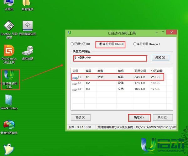 卸载virtualBox_virtualbox怎么卸载_virtualbox怎么卸载