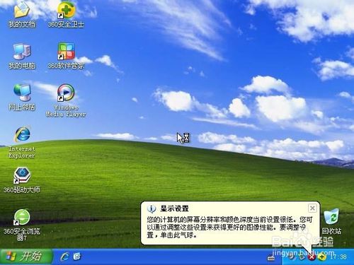 卸载virtualBox_virtualbox怎么卸载_virtualbox怎么卸载