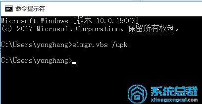 恢复密钥微软_恢复密钥windows_windows恢复密钥官网