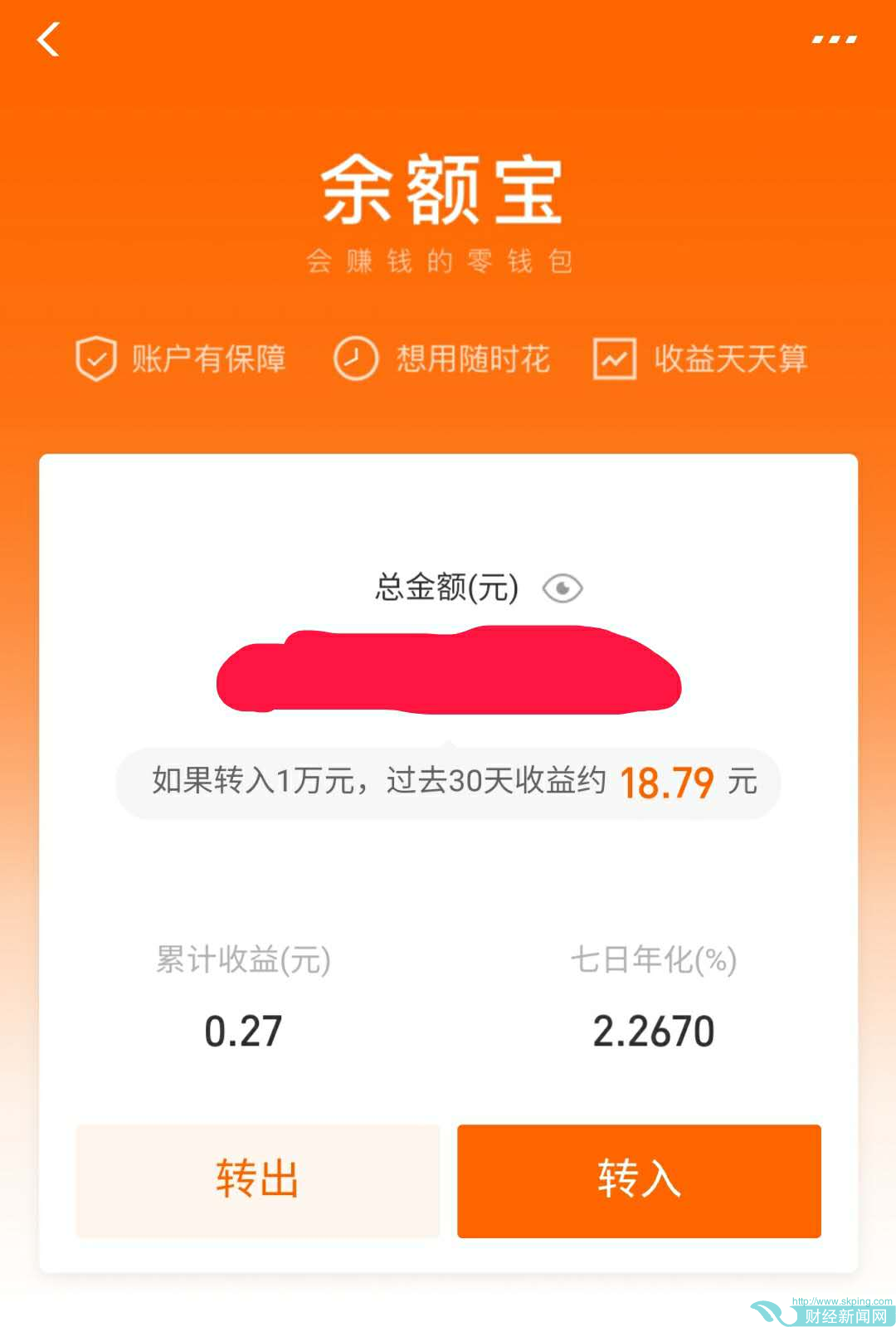 pt钱包_pt钱包官方下载_pt钱包下载