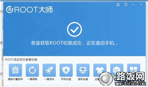 权限手机识别码在哪里_手机root权限_手机root权限