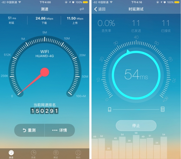 测速软件显示车速_测速软件app_测速软件