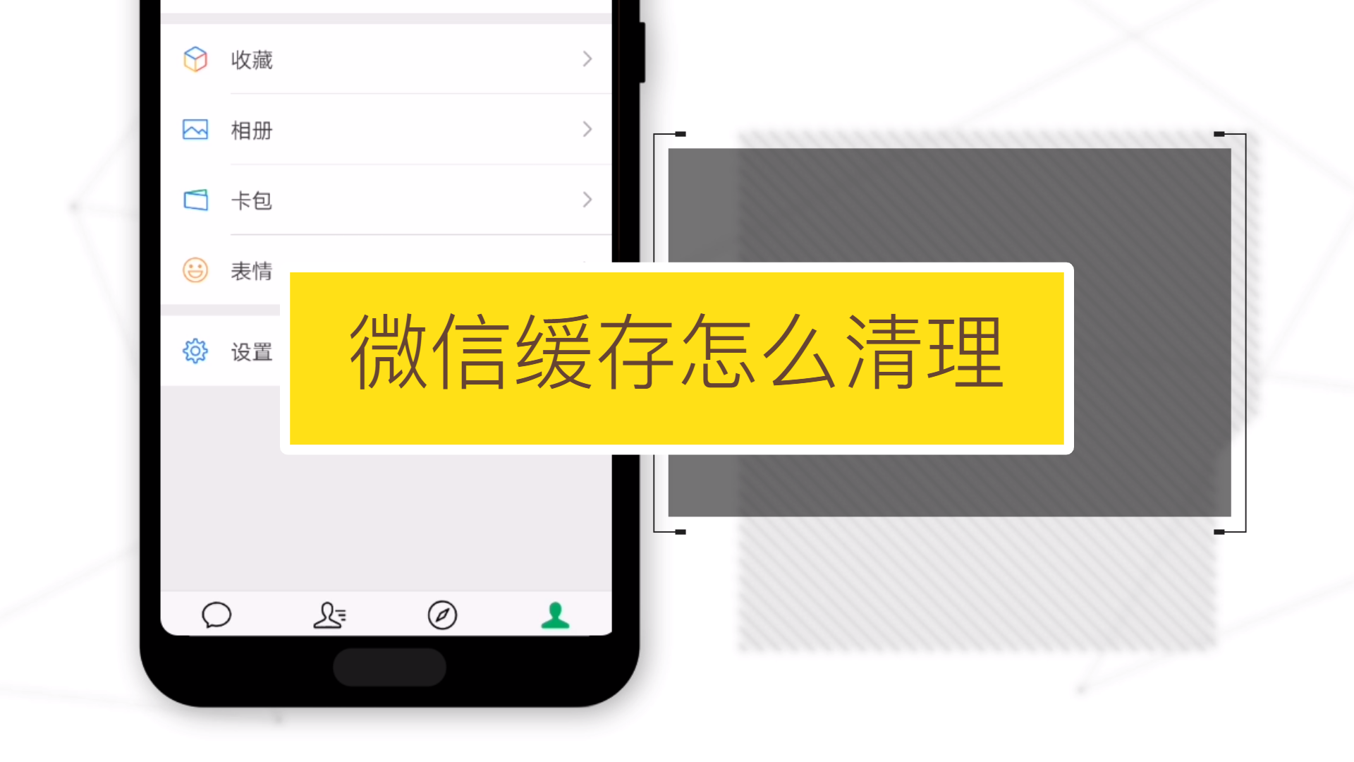 微信延迟接收信息_微信信息收取延迟_微信信息延迟收到怎么解决