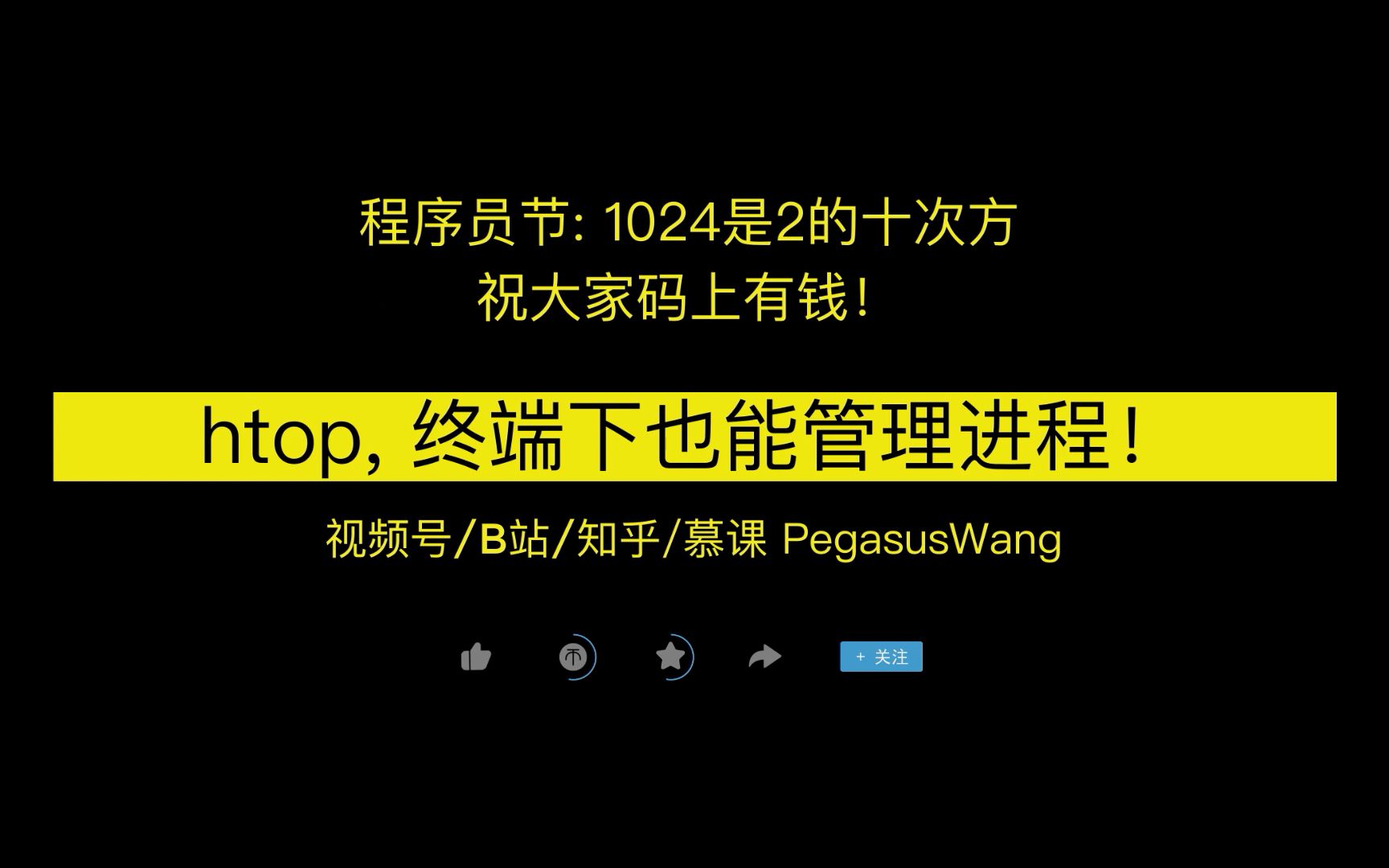 kill杀死进程命令_杀死进程命令kill8080_杀死进程命令kill9