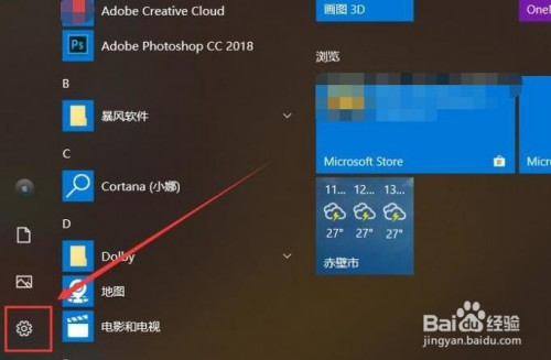 爱玛电动车用户手册_爱玛电动车客户关系管理系统_爱玛客户关系管理系统登录