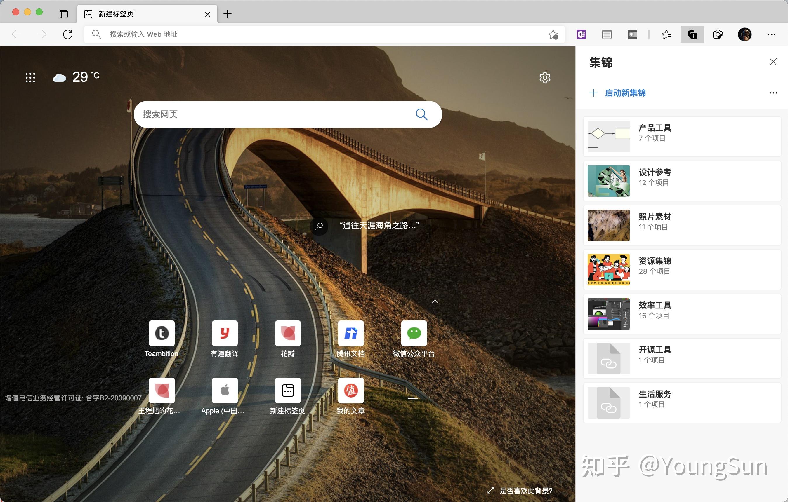 爱玛电动车用户手册_爱玛电动车客户关系管理系统_爱玛客户关系管理系统登录