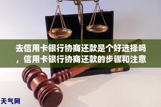 还款京东白条提前全部还款_京东白条提前全部还款_京东白条全部提前还款