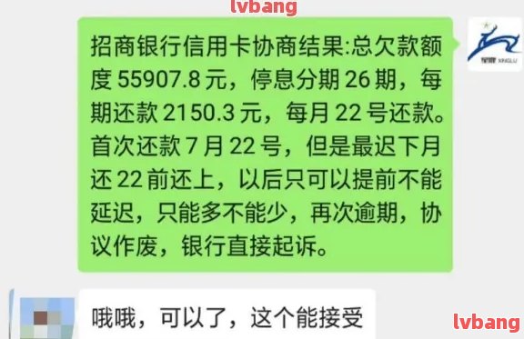 京东白条提前全部还款_还款京东白条提前全部还款_京东白条全部提前还款