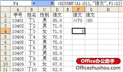 frequency函数的应用_函数frequency的用法_frequency函数的使用方法