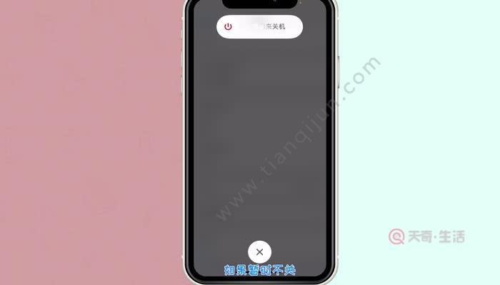 苹果卡机动不了怎么强制关机-苹果设备卡住无法关机？这几招帮你