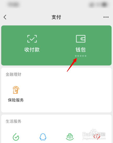 钱包如何添加银行卡_tp钱包电脑版怎么添加bsc_钱包添加桌面