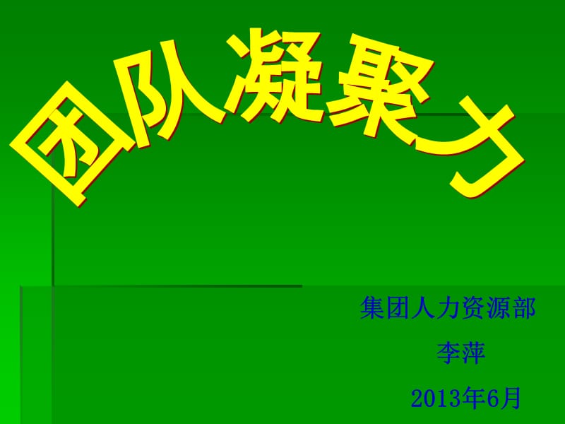 久保带人_久保带人锁谏山创_久保带人画的夏油