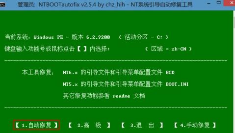 windows未能启动怎么解决_windowss未能启动_windows未能启动怎么解决