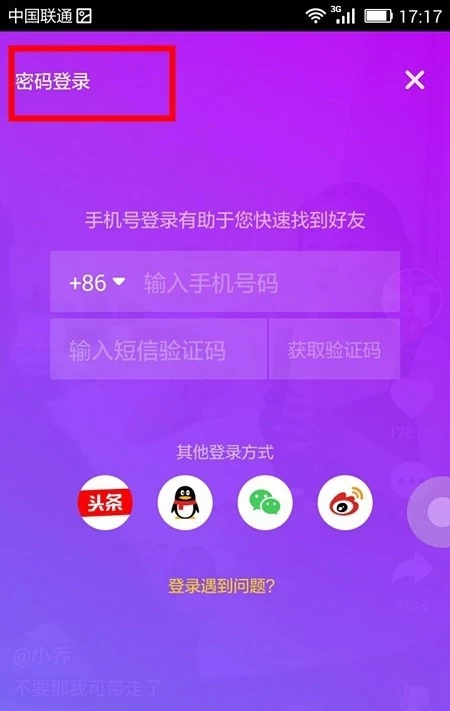 弄登录微信苹果手机怎么弄_弄登录微信苹果手机能用吗_苹果手机登录两个微信怎么弄