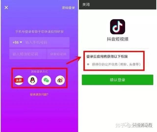 弄登录微信苹果手机能用吗_弄登录微信苹果手机怎么弄_苹果手机登录两个微信怎么弄