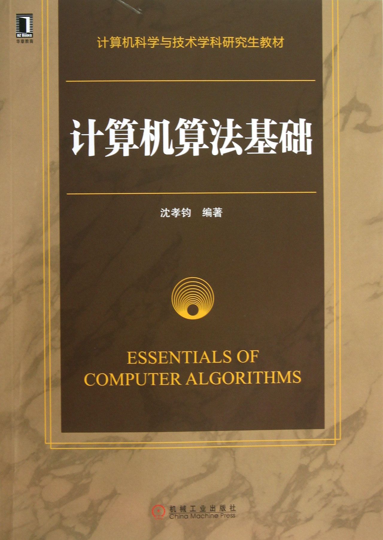 外研社官网下载中心_外研随身学app官网下载_外研社官网下载专区