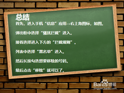 oppo手机黑名单怎么解除_黑名单怎么解除手机号oppo_黑名单怎么解除oppo手机