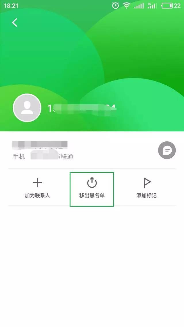 黑名单怎么解除oppo手机_黑名单怎么解除手机号oppo_oppo手机黑名单怎么解除