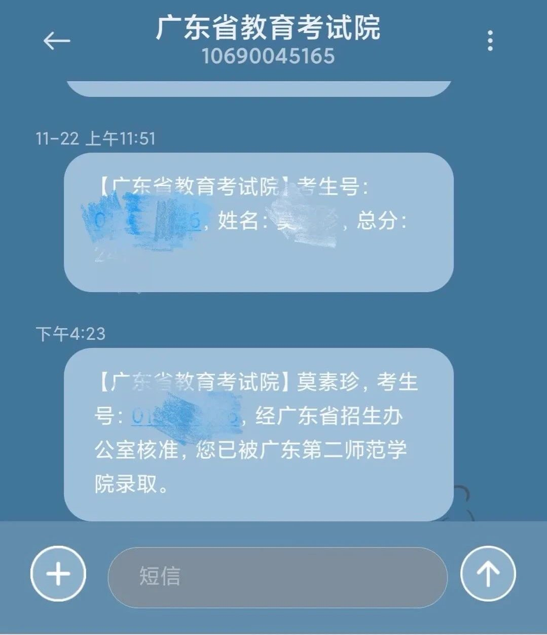 高考查分号码是多少江苏_高考查分几号_高考查分号码云南