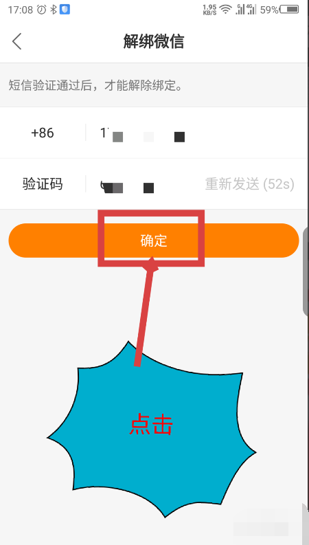 号绑定快手手机可以用吗_一个手机号可以绑定几个快手号_号绑定快手手机可以登录吗