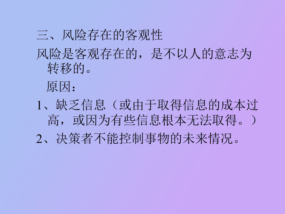 鼠标回报率_鼠标回报率是什么意思_鼠标回报率越高越好吗