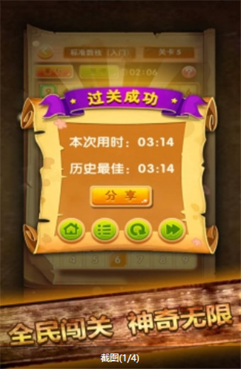 极限脱出：离奇迷室挑战，智慧与团队合作的终极考验