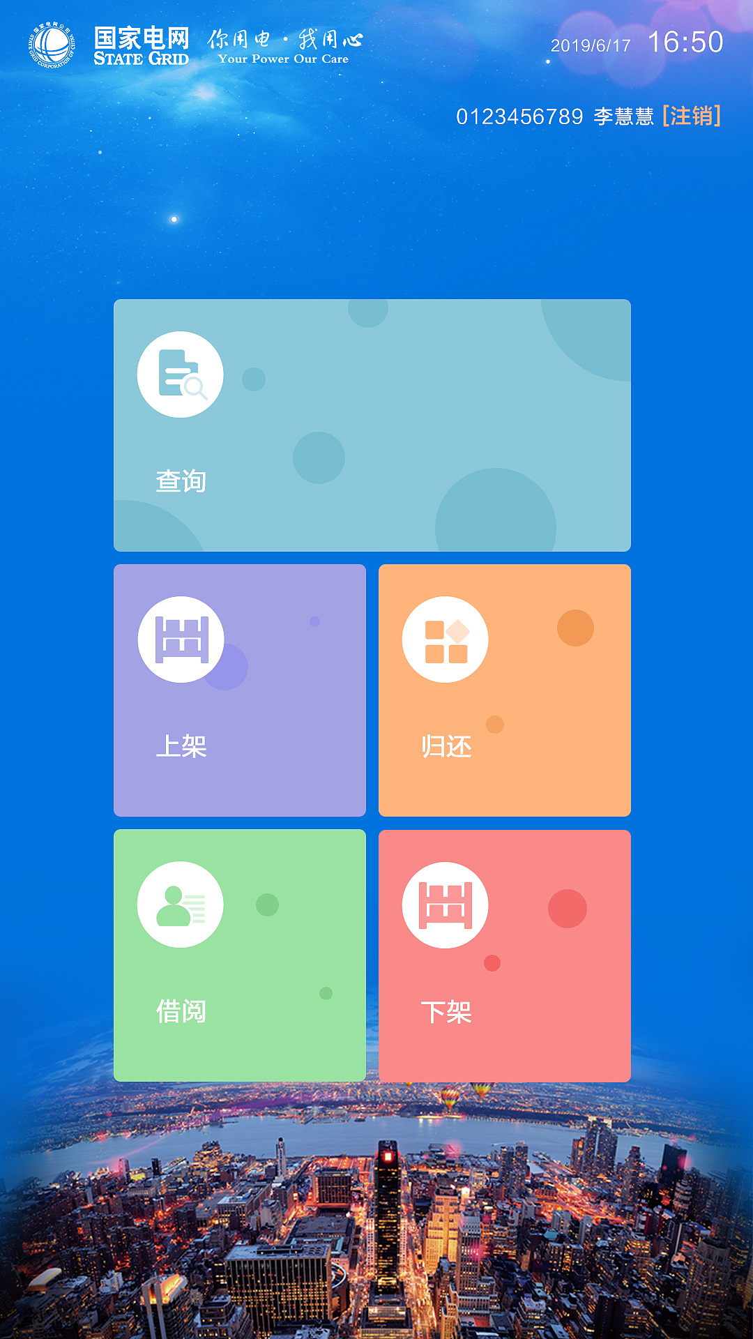 ubuntu开启root远程登录-Ubuntu系统远程登录：开启root账户权限