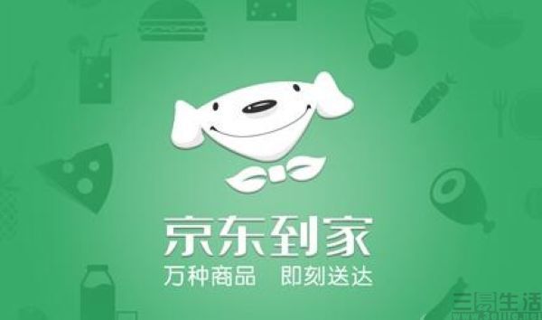 京东app下载_京东下载app下载安装到手机_京东下载app下载安装免费