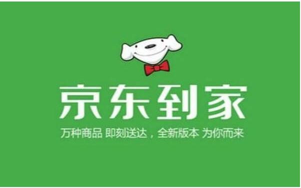 京东下载app下载安装免费_京东app下载_京东下载app下载安装到手机