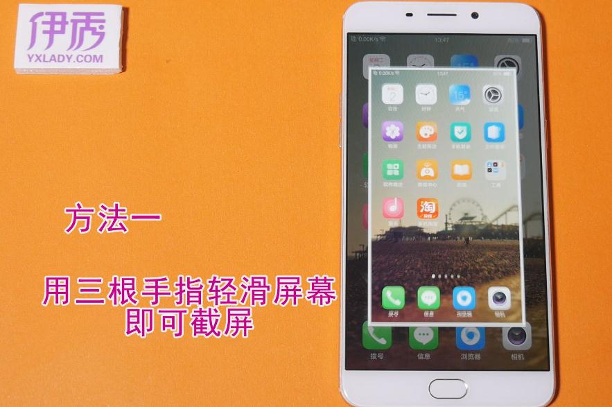 苹果怎么截图全屏长图_iphone全屏截长图_苹果手机截图全屏长图