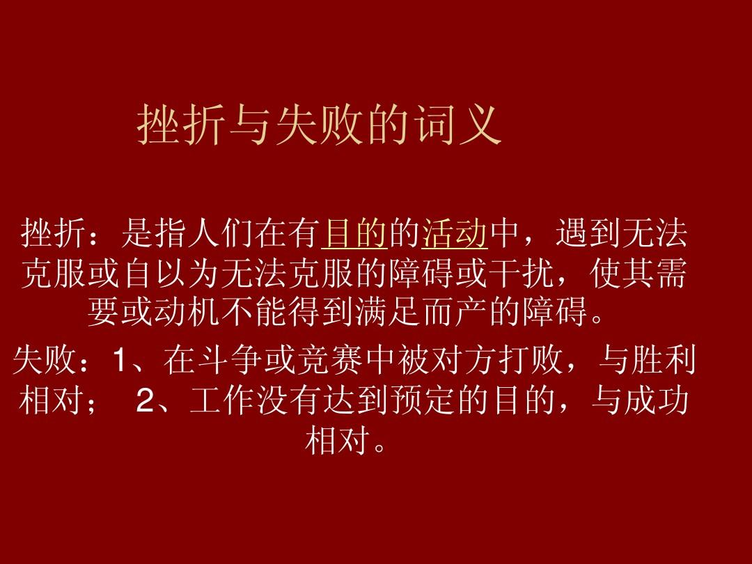 巨进击的巨人_巨进击的巨人人物_进击的巨