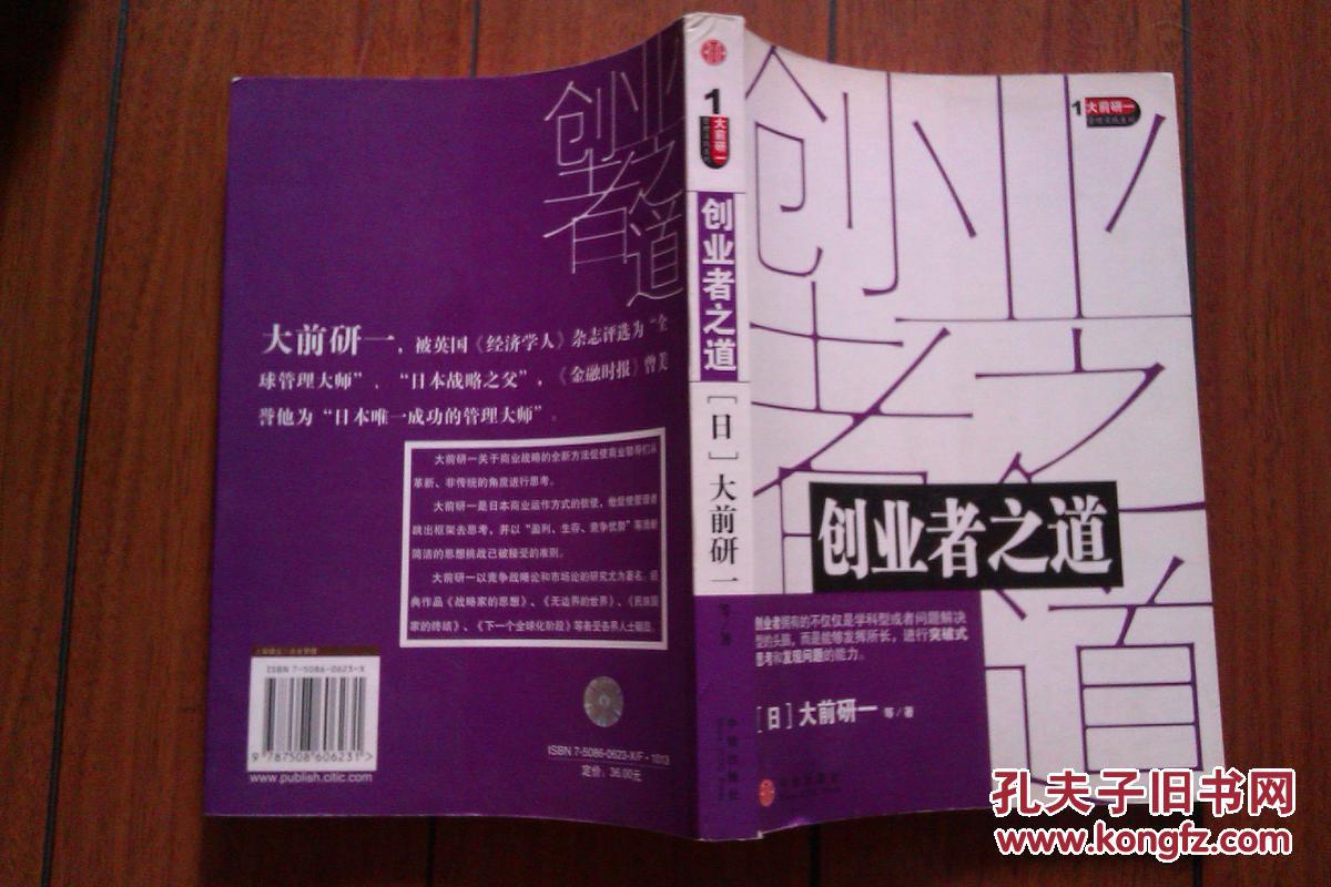 驰创电子有限公司_创驰_驰创吴振洲