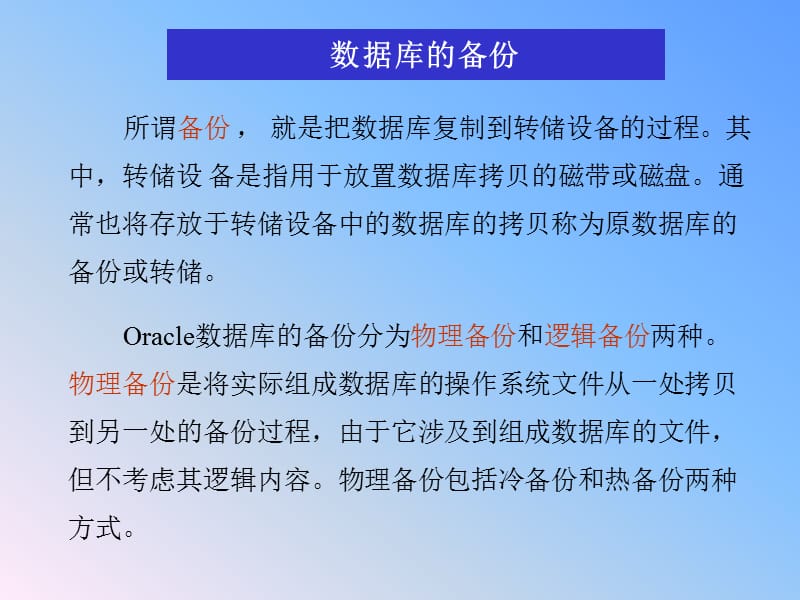 恢复文件传输助手删除的文件_恢复文件管理的照片和视频_mysqlibd文件恢复