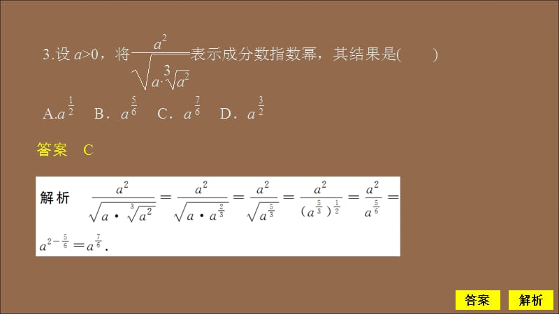 函数excel公式_函数Exp是什么意思_exp函数