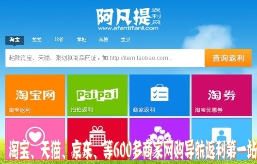 淘宝网淘宝商家联盟_淘宝网淘宝大学_淘宝网taobao.com