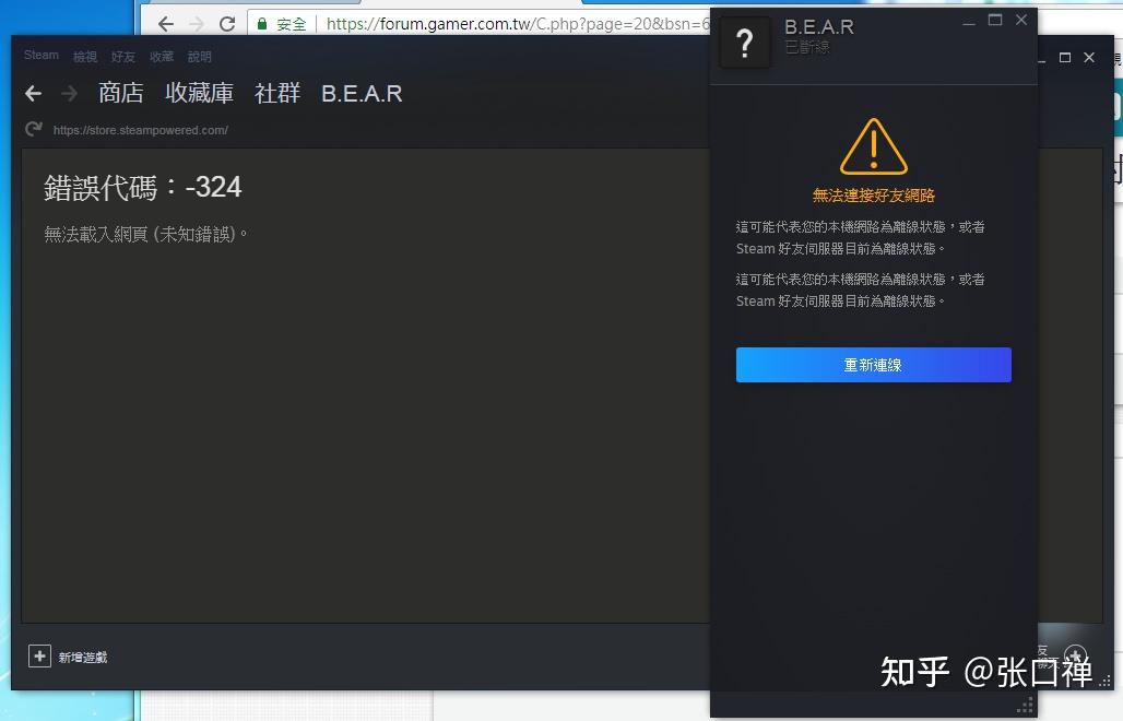 好友共享游戏直播_steam怎么和好友共享游戏_steam怎么共享游戏给好友