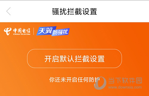 天翼云平台下载_下载天翼云软件_天翼下载云平台官网