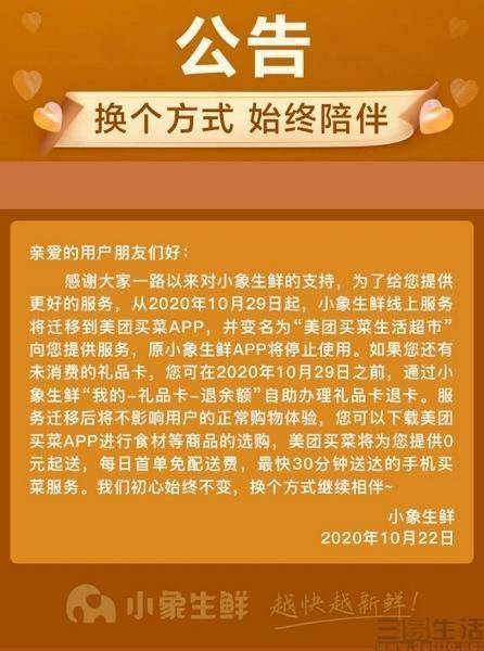 多多买菜团长申请流程_多多买菜申请团长_多多买菜团长怎么申请