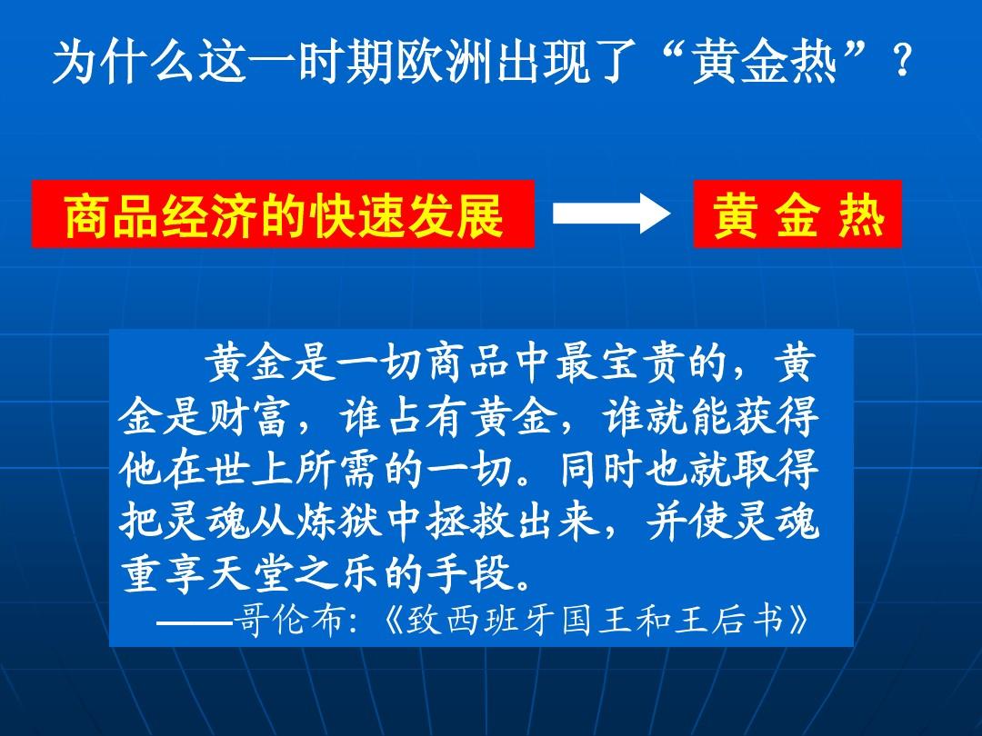 骷髅怨恨_怨恨骷髅阴阳师_怨恨骷髅是什么任务