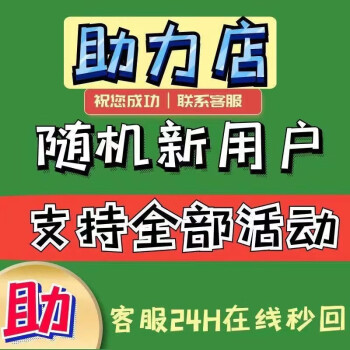 拼多多砍价平台网站_拼多多砍价网站_多多拼砍价网站是真的吗