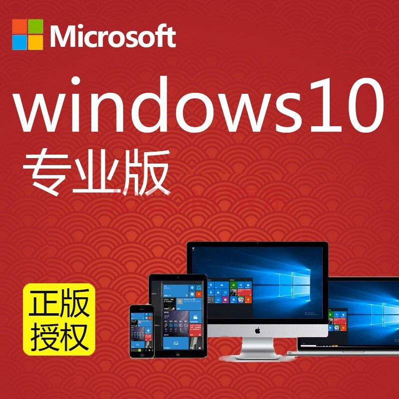 win7旗舰版密钥是什么意思_win7旗舰版最新密钥_win7旗舰密钥在哪可以看见