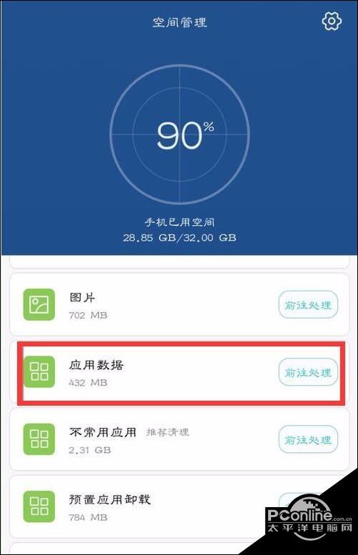 ios验证完整_ios14.7.1验证完整性_无法验证其完整性怎么解决苹果