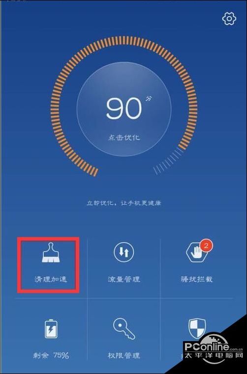 ios14.7.1验证完整性_ios验证完整_无法验证其完整性怎么解决苹果