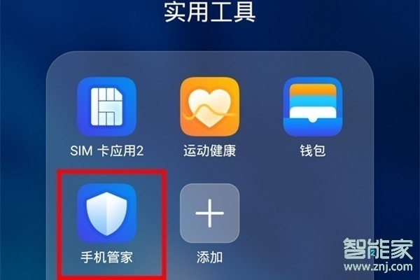 无法验证其完整性怎么解决苹果_ios14.7.1验证完整性_ios验证完整