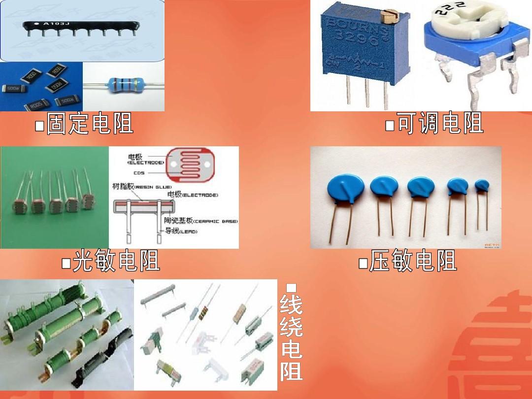 手机电子元件查询软件下载_手机电子元器件速查app下载_最全电子元器件查询手机app