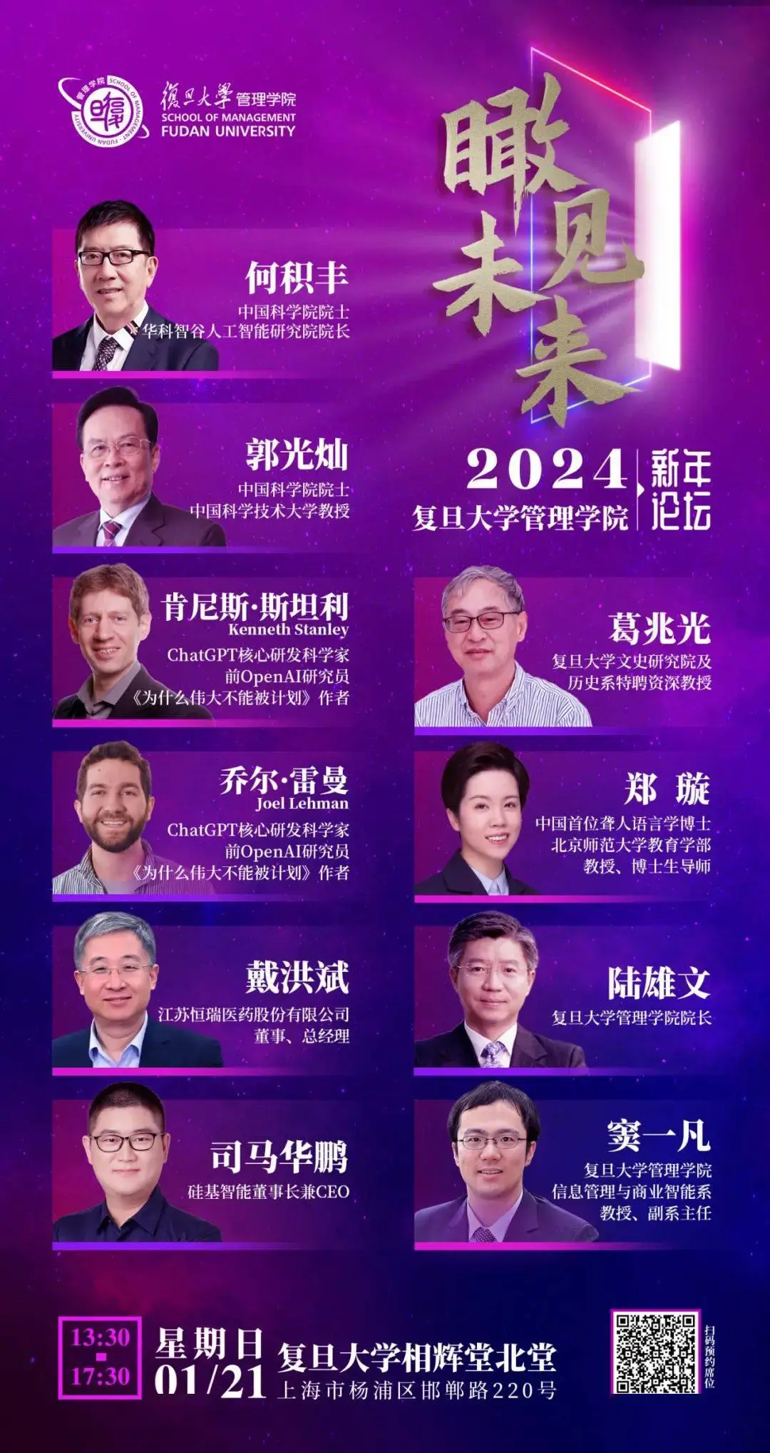 成立联合国多少周年_联合成立国的时间是_联合国成立于哪年