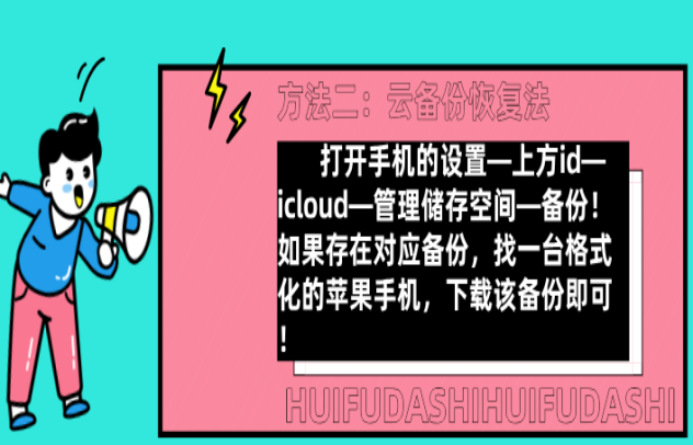 重置恢复数据手机后怎么恢复_手机重置后如何恢复数据_重置恢复数据手机后怎么操作