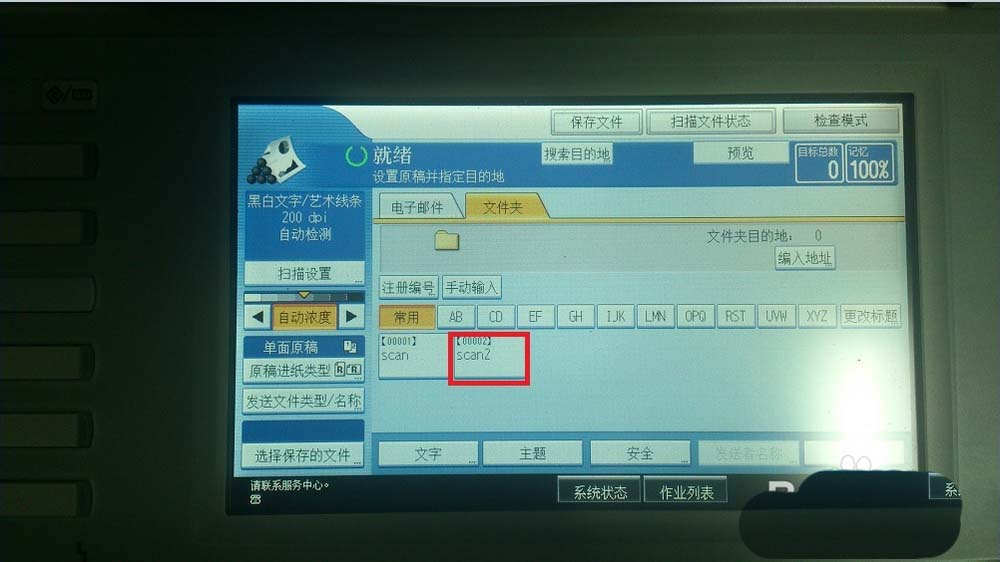 惠普3636_惠普3636打印机_惠普3636墨盒型号