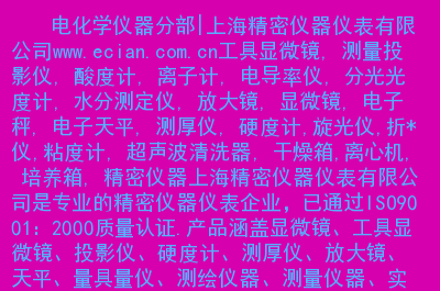 下载手机测量仪软件_测地亩仪器手机版软件_手机测量仪器软件下载