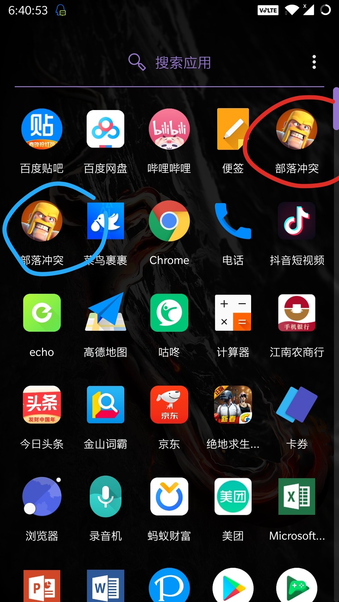 google支持服务_不支持googleplay服务要怎么解决_需要googleplay服务